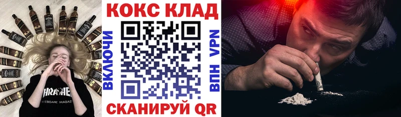 наркота  Камешково  COCAIN Fish Scale 