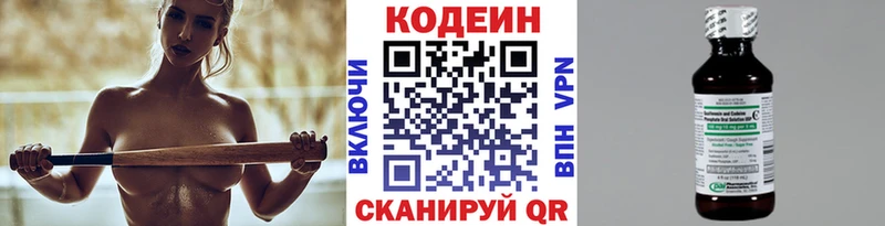наркошоп  Камешково  Кодеин Purple Drank 