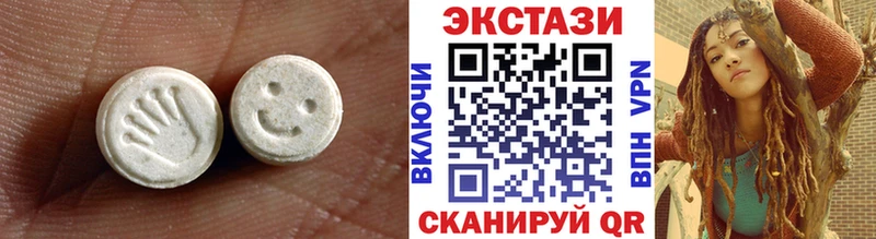 ЭКСТАЗИ DUBAI  Камешково 