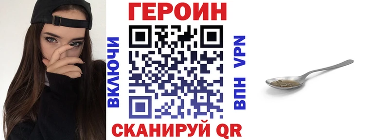 даркнет сайт  Камешково  ГЕРОИН герыч 
