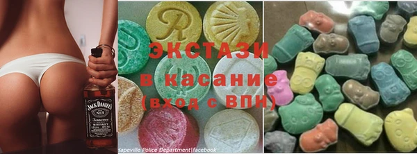 альфа пвп Бронницы