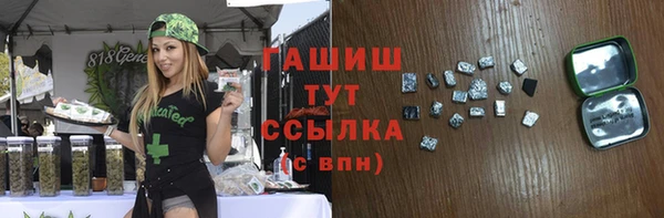 бутират Бугульма