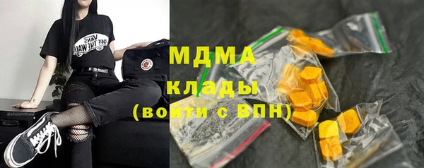 бутират Бугульма