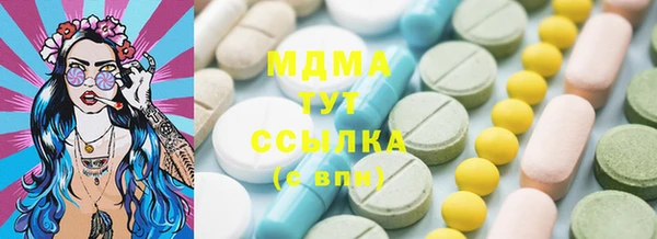 бутират Бугульма