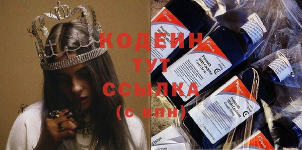 бутират Бугульма