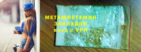 бутират Бугульма