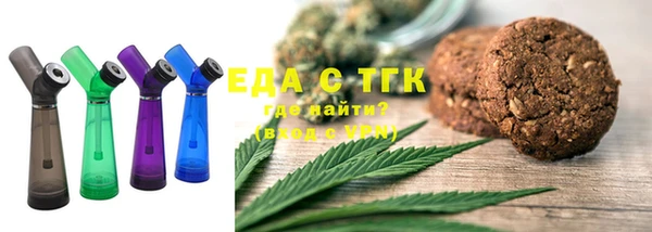 альфа пвп Бронницы