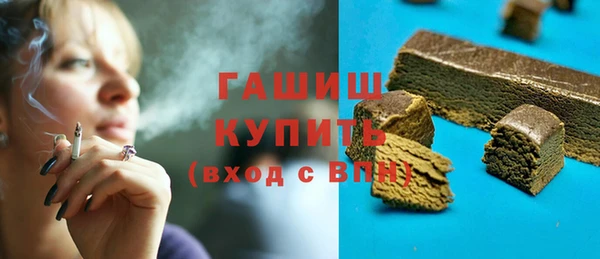 бутират Бугульма