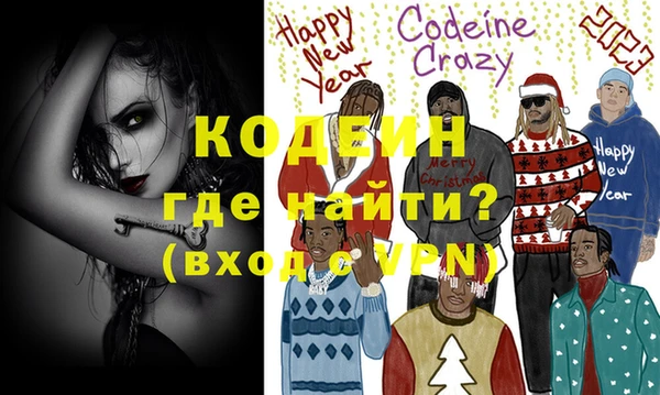 герыч Бородино