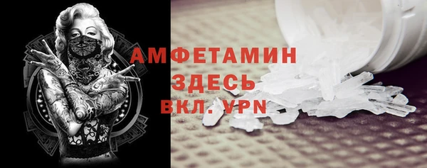 бутират Бугульма