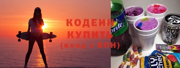 герыч Бородино
