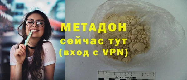 альфа пвп Бронницы