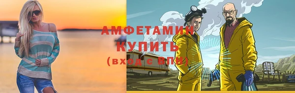 бутират Бугульма