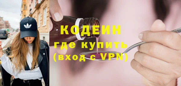 герыч Бородино