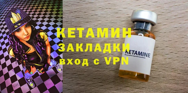 альфа пвп Бронницы