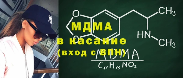 герыч Бородино