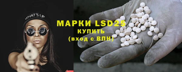 бутират Бугульма