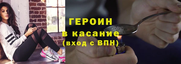 альфа пвп Бронницы