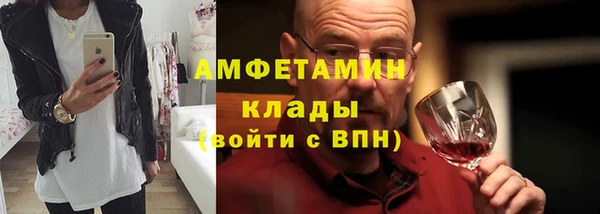 альфа пвп Бронницы