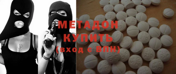 герыч Бородино