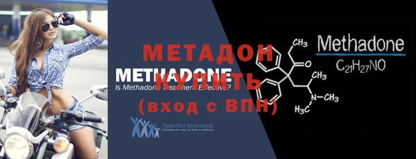 альфа пвп Богданович