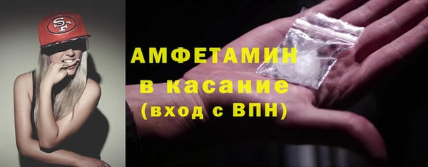 герыч Бородино