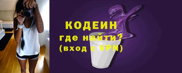 бутират Бугульма
