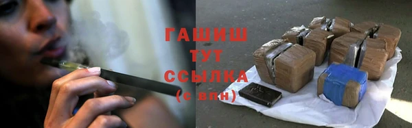 герыч Бородино