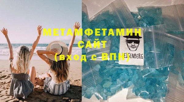 бутират Бугульма