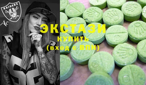альфа пвп Бронницы