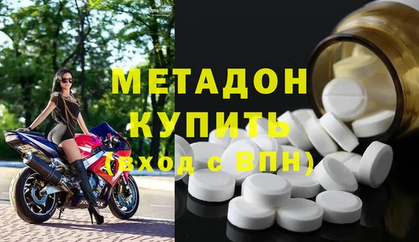 альфа пвп Бронницы