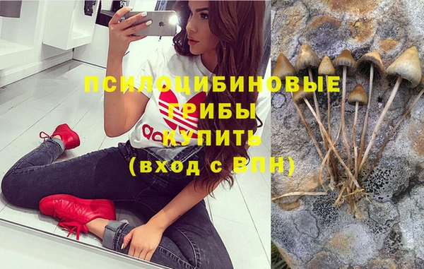 альфа пвп Бронницы