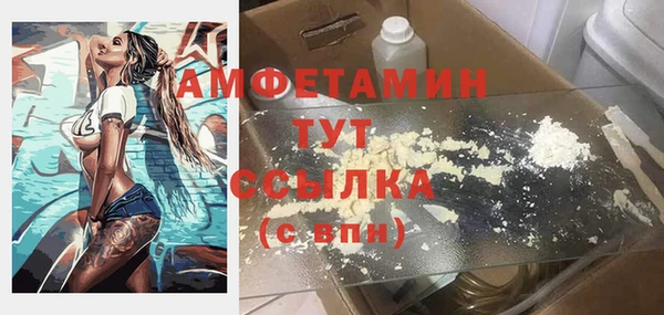 альфа пвп Бронницы