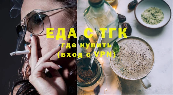 альфа пвп Бронницы