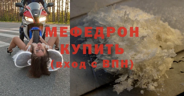 трава Богородицк
