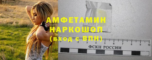 альфа пвп Бронницы