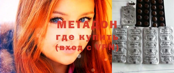 герыч Бородино
