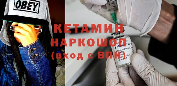 бутират Бугульма
