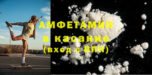 альфа пвп Бронницы
