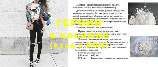 MESCALINE Богородск