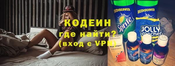 герыч Бородино