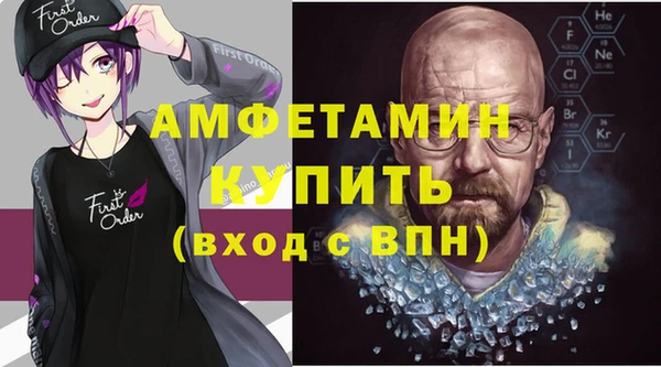 бутират Бугульма