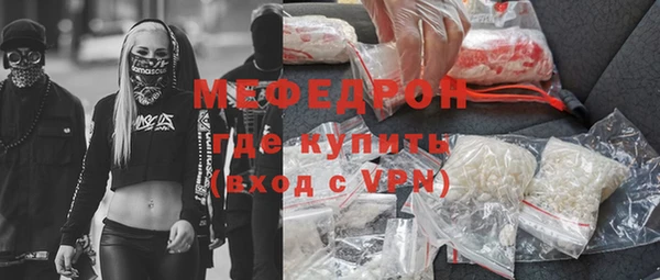 бутират Бугульма