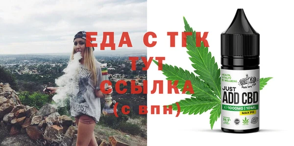 герыч Бородино