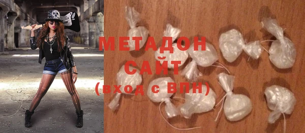 альфа пвп Бронницы