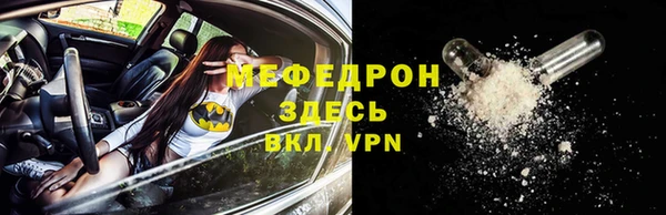 альфа пвп Бронницы