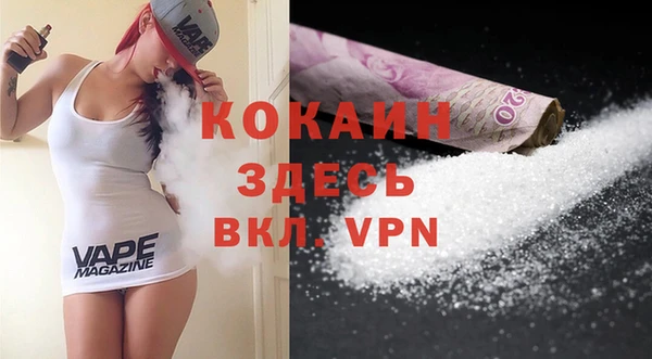 альфа пвп Богданович