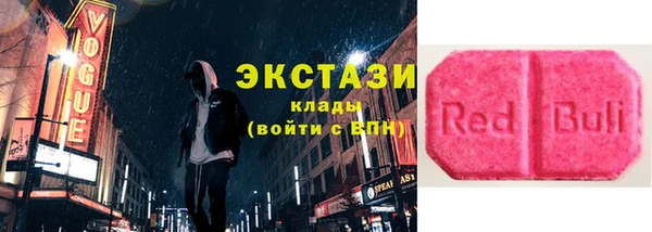 герыч Бородино