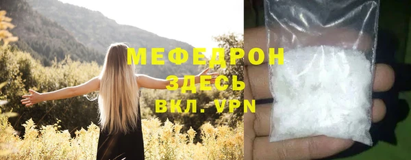 MESCALINE Богородск