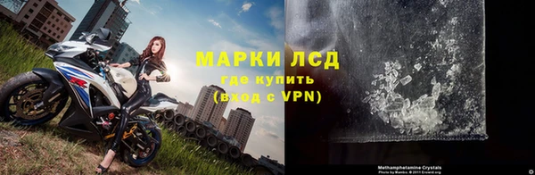 бутират Бугульма